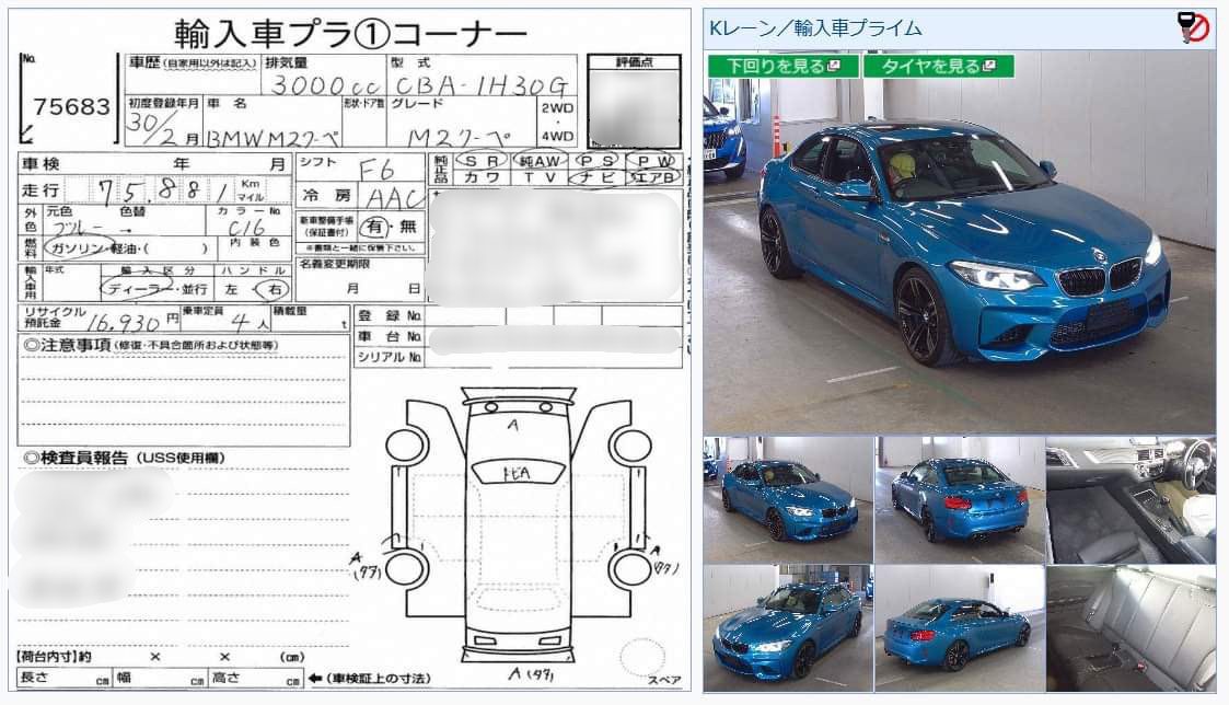 First Time's The Charm - BMW E46 M3