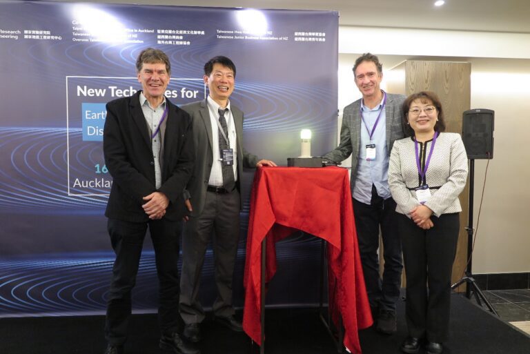 Representatives at the recent "New Techniques for Earthquake and Flood Disaster Prevention,", in Auckland, NZ. June 2023