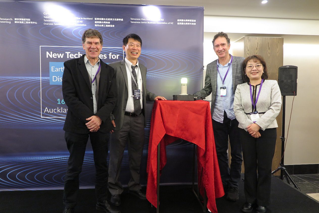 Representatives at the recent "New Techniques for Earthquake and Flood Disaster Prevention,", in Auckland, NZ. June 2023